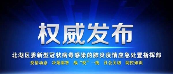 花开无言 第78页