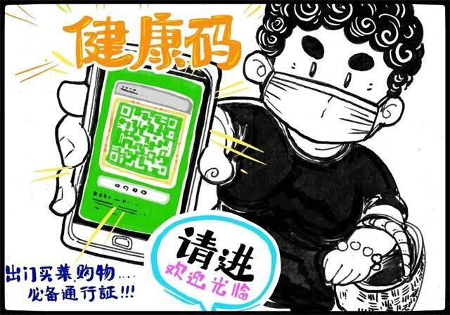 初遇在故事开头 第71页