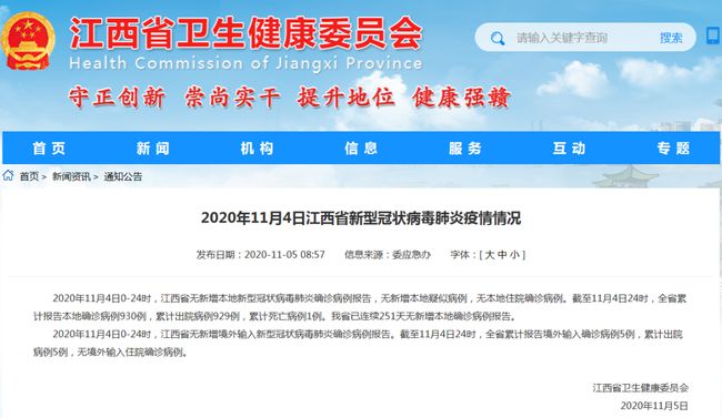 云烟 第72页