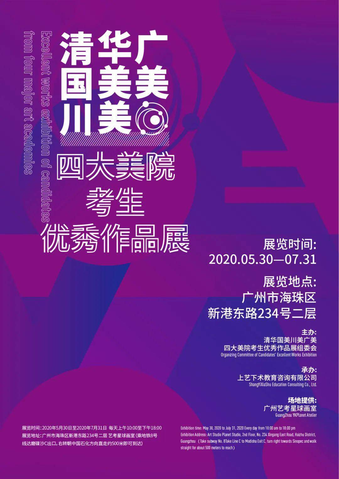 国美直播，探寻自然之美，心灵之旅启程