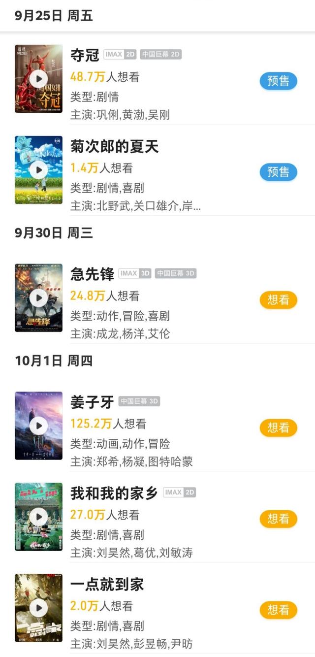 森久 第72页