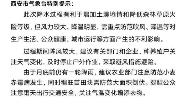 云烟 第71页