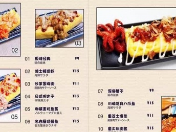 产品中心 第631页