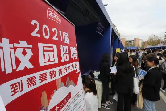11月5日通许最新招聘，变化与学习的励志之旅，自信铸就未来之路