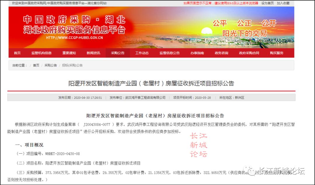 新闻动态 第613页
