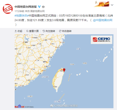 山东地震预警日温馨故事，地震局最新消息发布