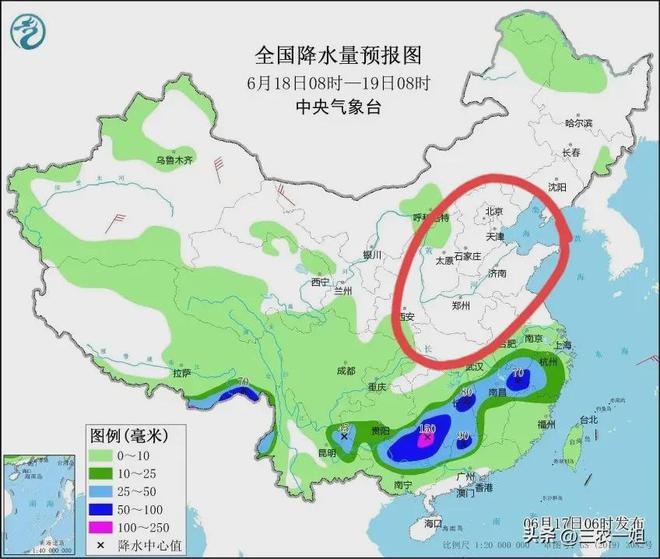 云烟 第68页