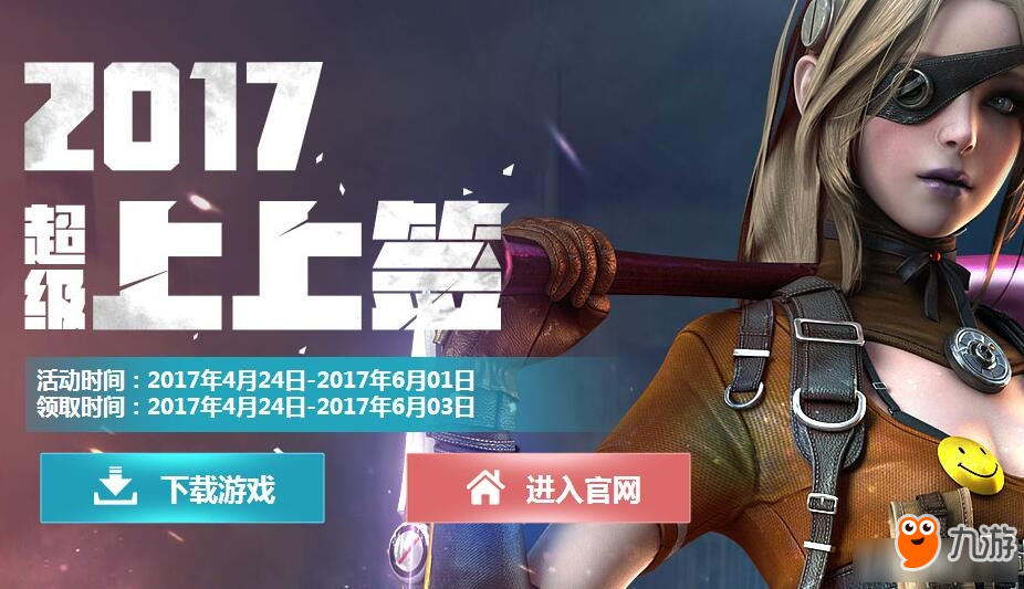 星星打烊 第72页