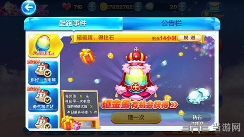 森久 第68页