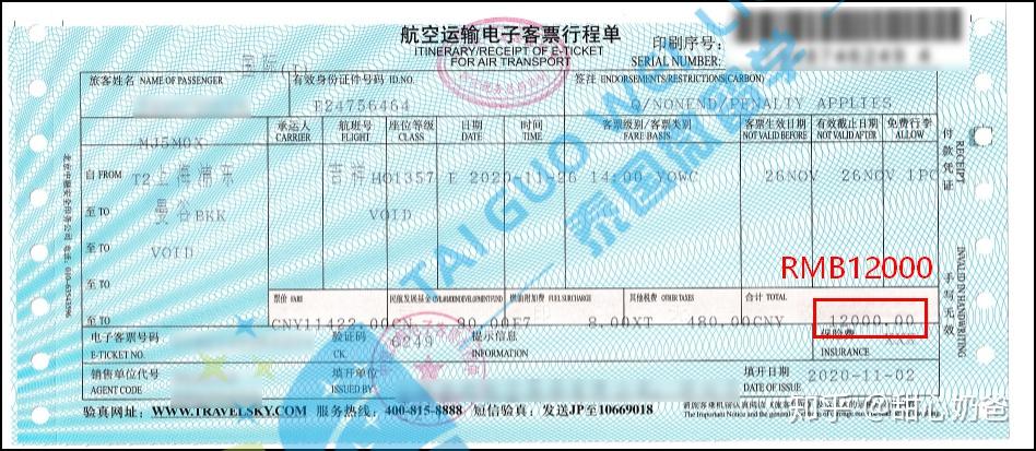 探索新航线的无限可能，最新航班动态及航司航班计划（11月6日）