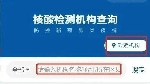 最新回国核酸检测政策详解及流程指南，适合初学者与进阶用户（11月6日更新）