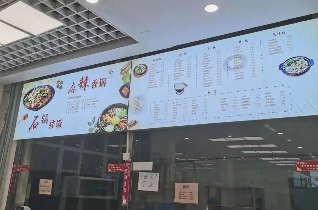 诺丁汉最新战报深度解析，三大要点成关注焦点，11月6日战况速递