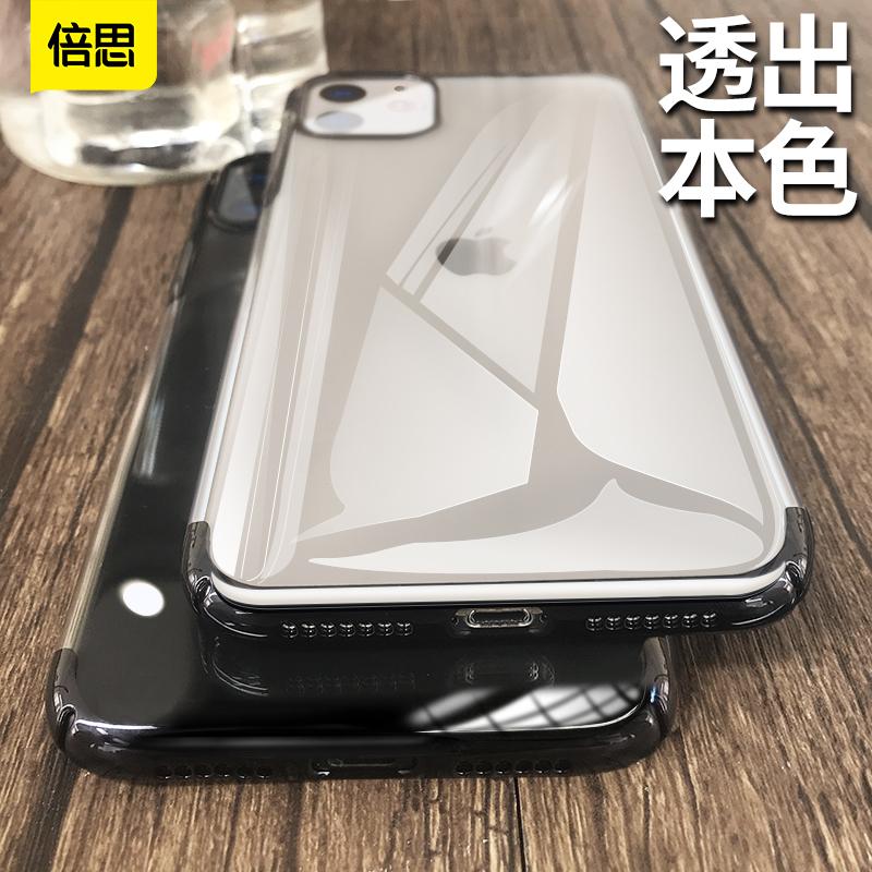 橘虞初梦 第64页