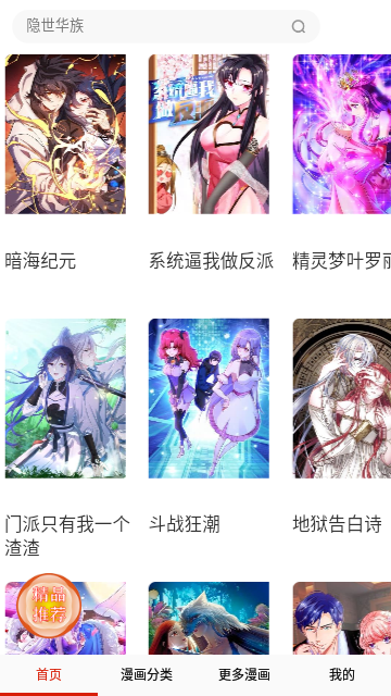 云烟 第64页