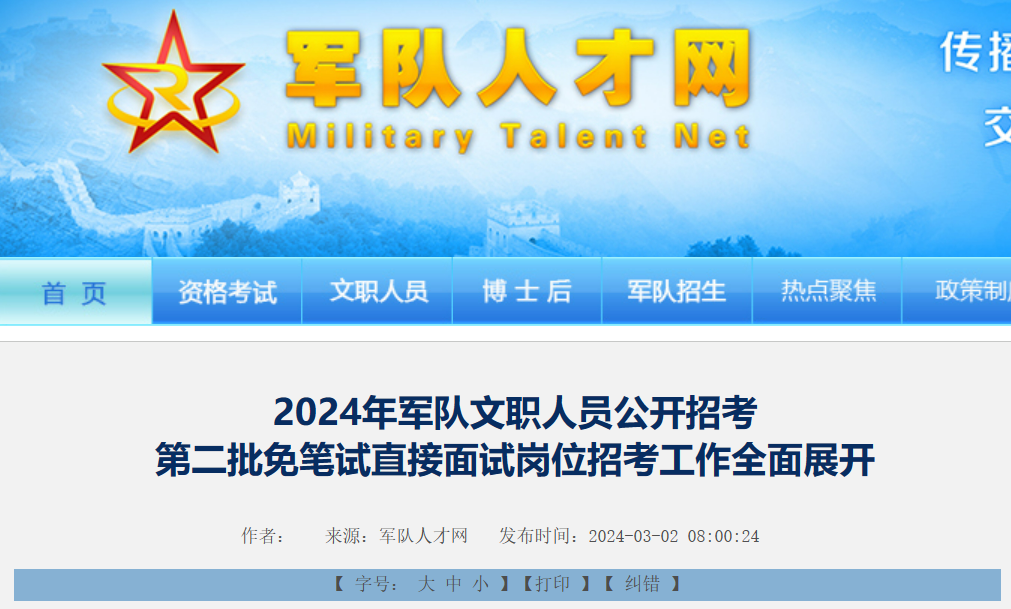 2024年11月8日周至招聘网最新招聘盛况及行业影响深度解析