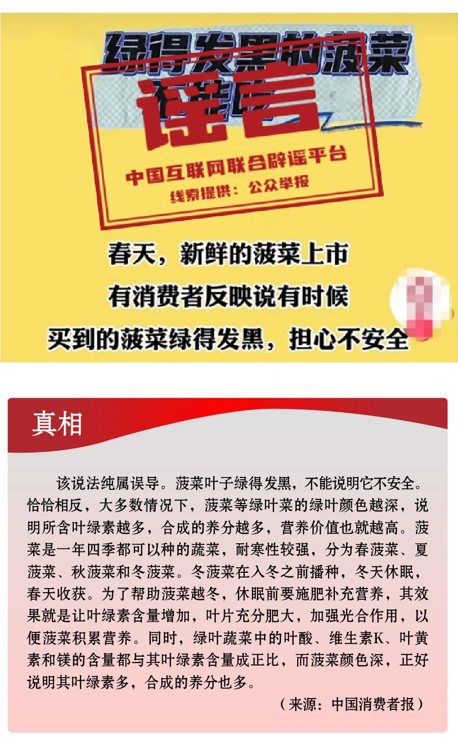 江南烟雨断桥殇 第64页