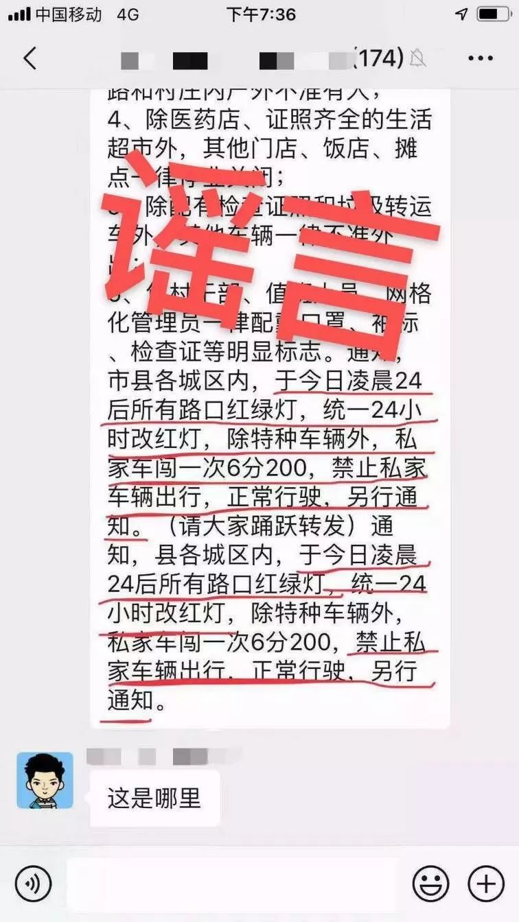 云烟 第62页