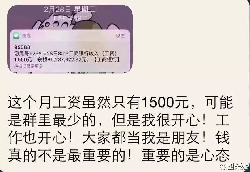 纨绔拽媳最新章节获取攻略（2024年11月8日热门小说轻松掌握）