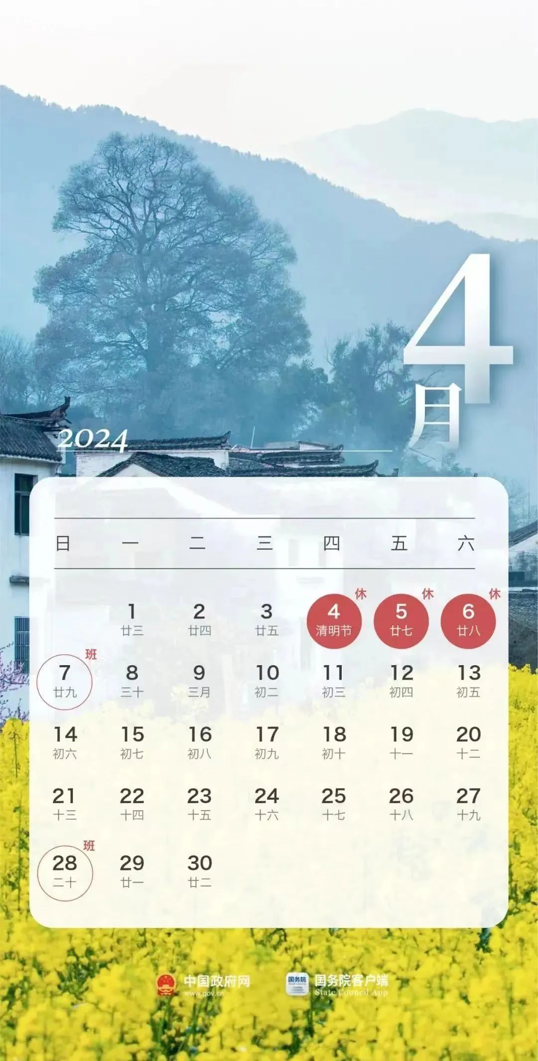 森久 第60页