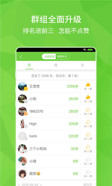 守护您的权益，2024年最新劳动法全文解读与下载