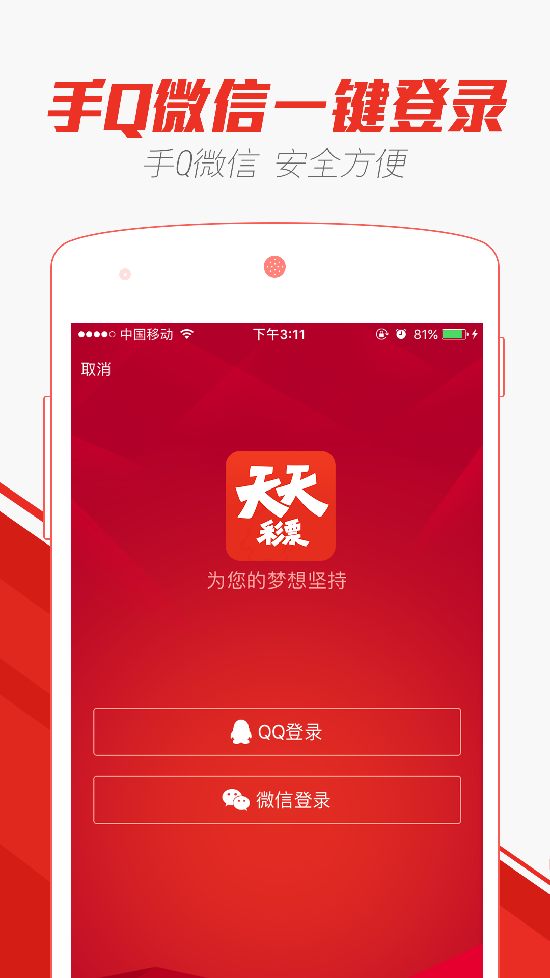lingkongfeiqi 第17页