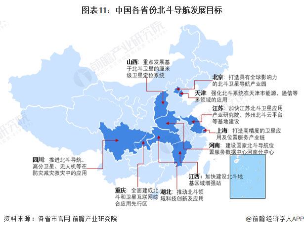 星星打烊 第63页