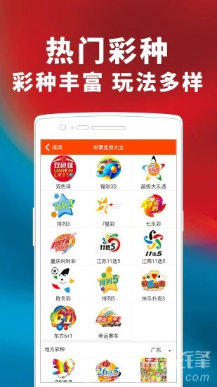 2024年澳门天天好彩全集46期，安全评估与竞技版HGQ95.41解析