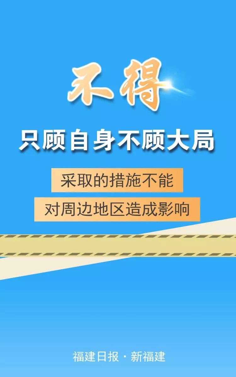 初告白 第63页