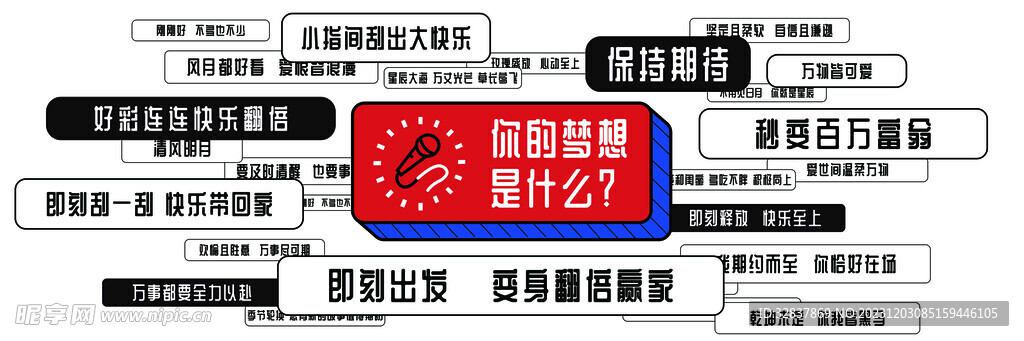 sierhouyi 第19页