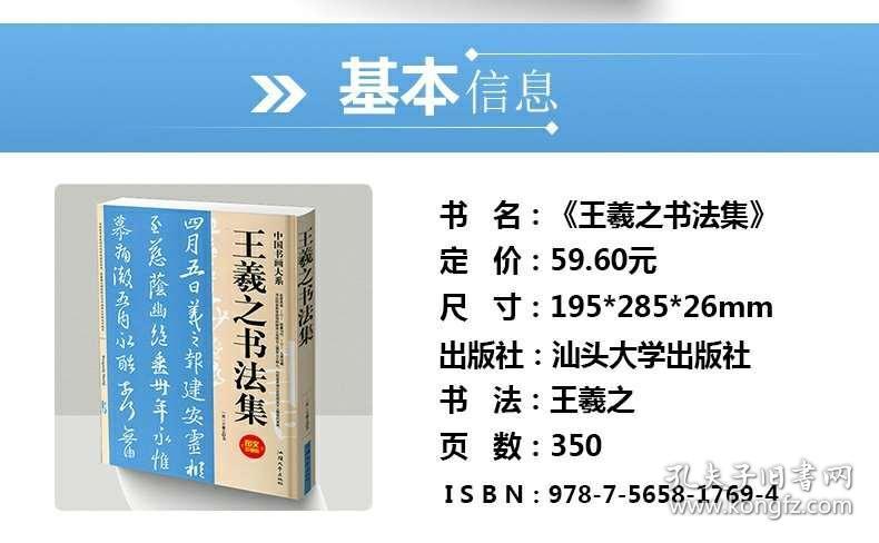星星打烊 第62页