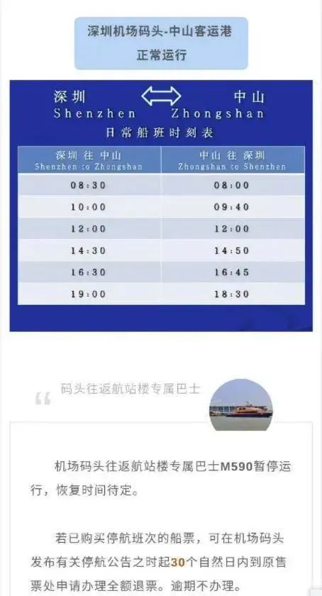 森久 第58页