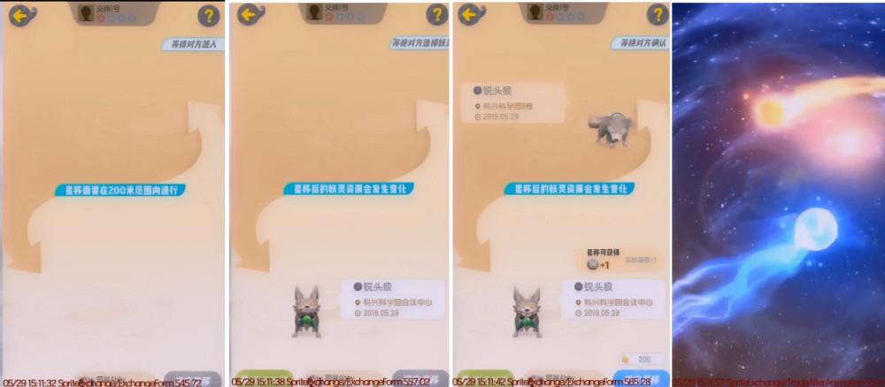 橘虞初梦 第56页