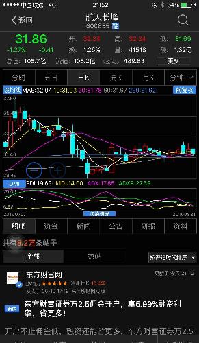 2024澳门新特马直播今晚开启，深度解析解读_LBP825.42网络版