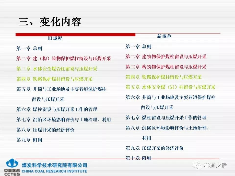 2024全新澳州每日资料全集，最新规则解读_和谐版HIP876.19