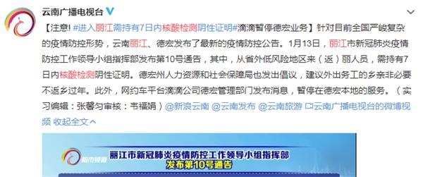 橘虞初梦 第55页