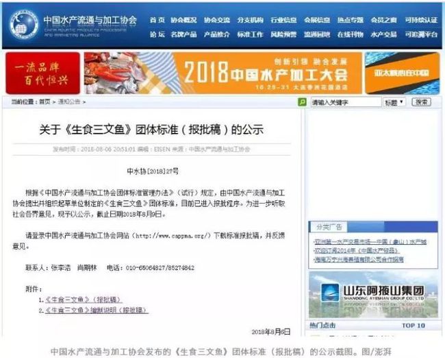 2024澳门管家婆免费资格获取，魂银版MSD217.05安全评估攻略