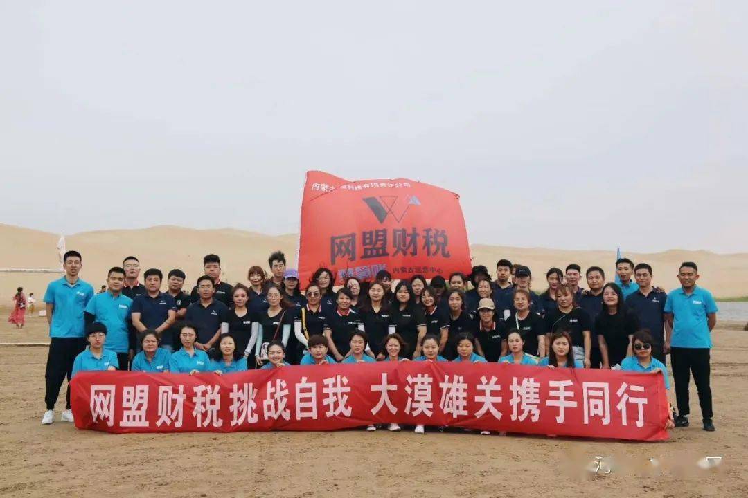 泉港山腰最新招聘，科技巅峰之作，智能生活新体验独家首发