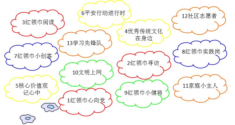 11月8日上砂镇最新动态及获取最新消息指南