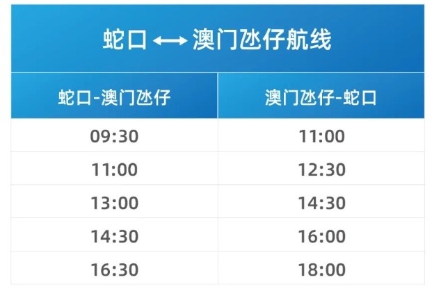 森久 第56页