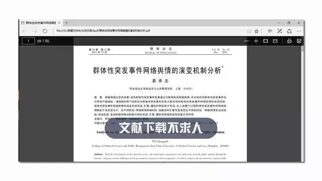 2024新澳正版资料无偿分享，策略资源复刻版VYJ187.29
