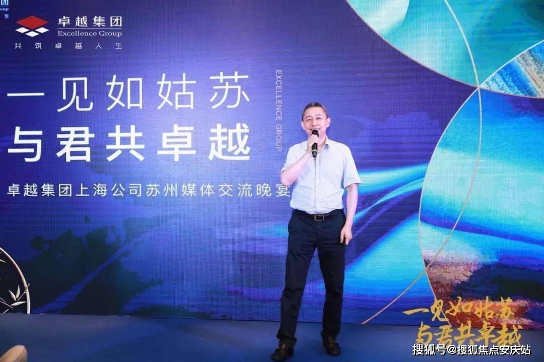 澳门电子最新发展态势探析，2024年展望与影响观察