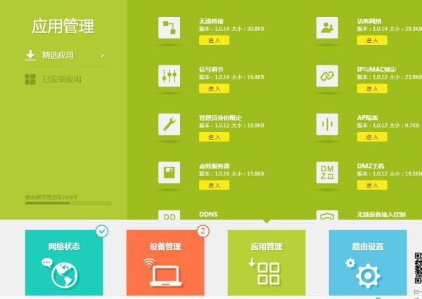 新版跑狗图7777788888，挑战TDM565.02资料解析