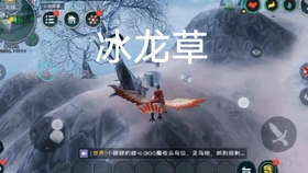 江南烟雨断桥殇 第57页
