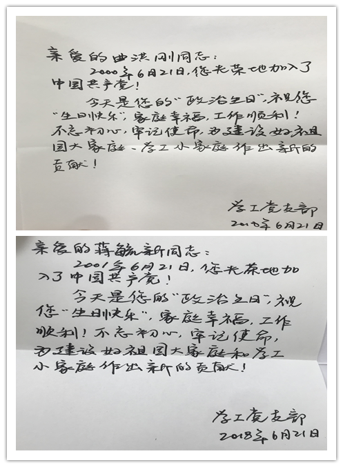 巷弄深处的独特味道，2023年党员谈心谈话记录与小店的奇妙邂逅