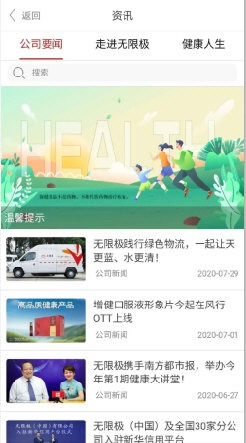 初告白 第58页