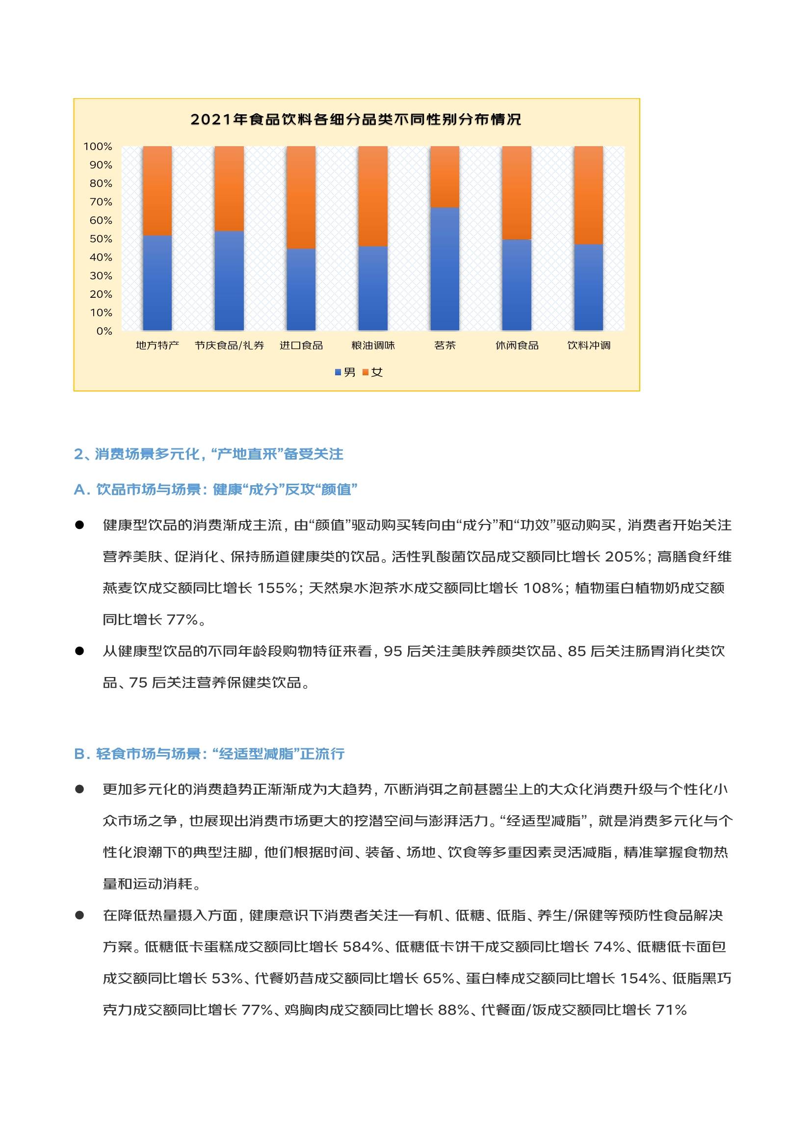 澳门免费精准资讯大全，安全解读方案_XKC132.15本地版