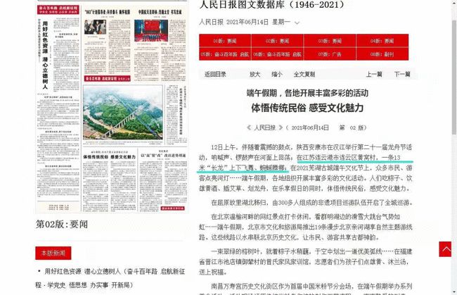 花开无言 第58页