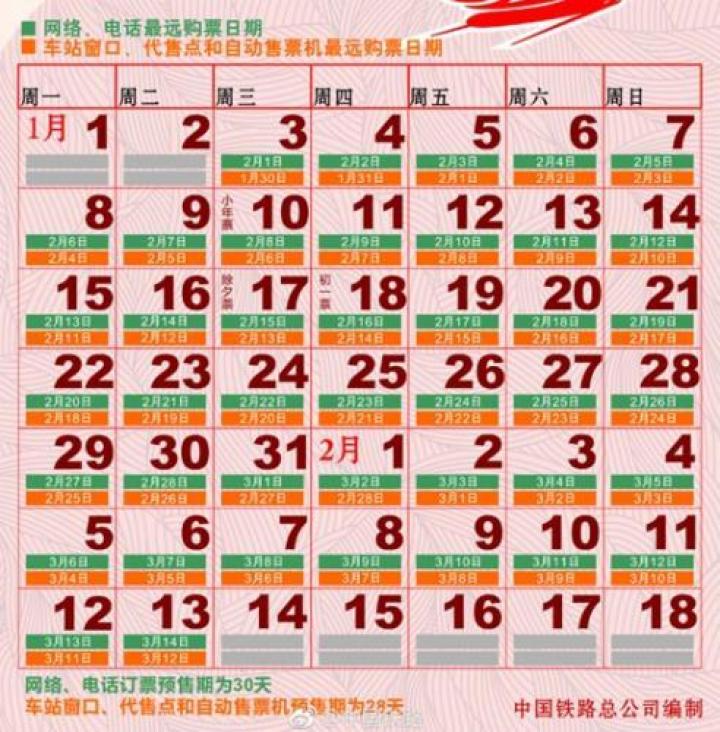 2024年新奥门天天开奖，XCE119.03版资料解读及更新