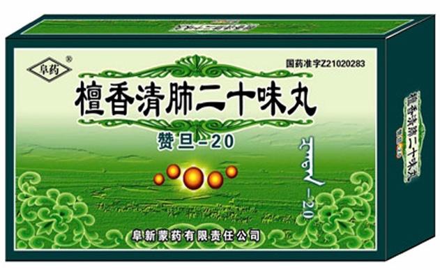 星星打烊 第57页