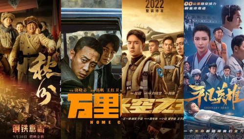 揭秘历史11月9日背后的最新电影篇章